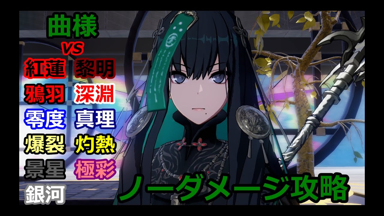 【パニグレ】パニシング：グレイレイヴン 11キャラvs曲 ノーダメージ集【punishing gray raven】
