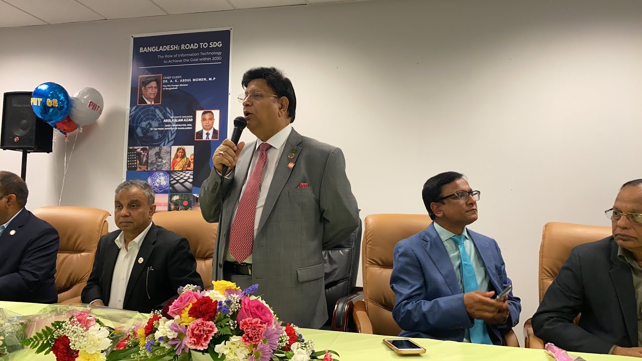 Seminar : Bangladesh : Road To SDG : Organized By : People N Tech, USA