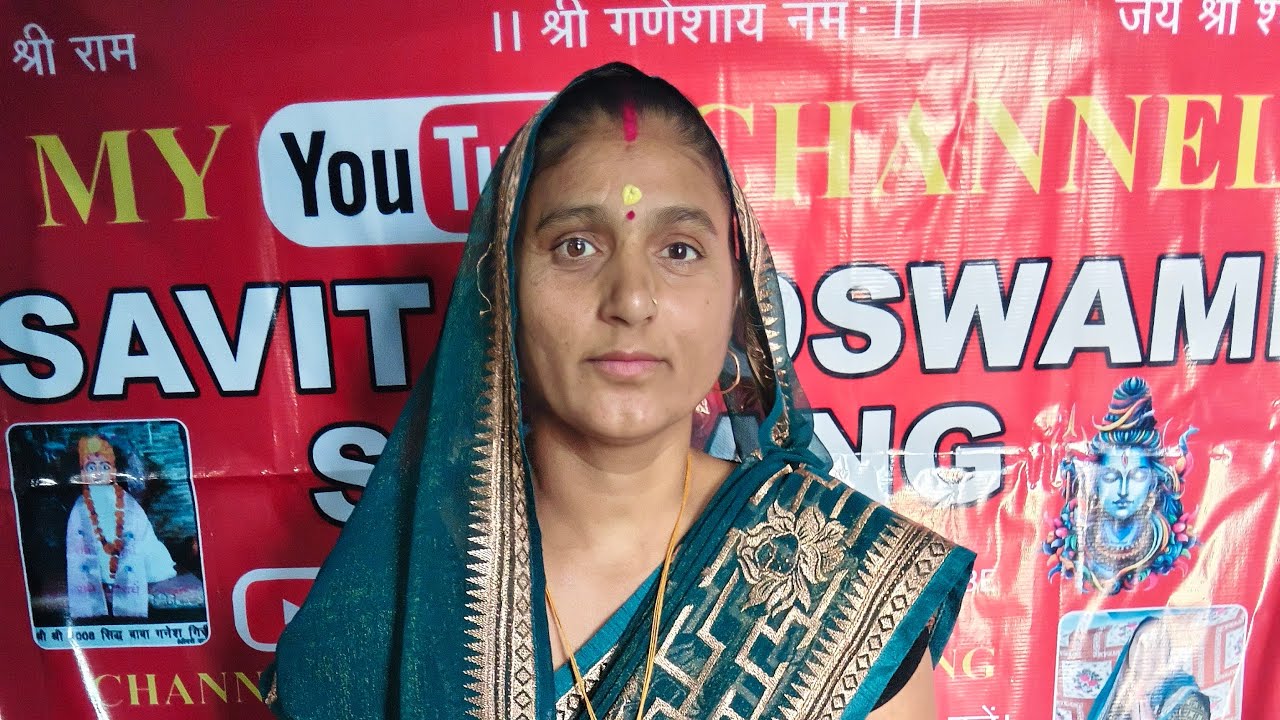 Savita Goswami is live सभी युटुब फैमिली को राधे राधे 🙏🌹