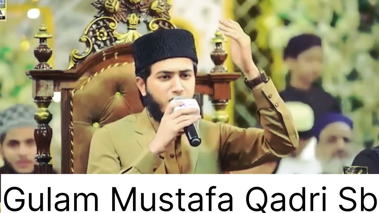Gulam Mustafa Qadri Sb New Nat Shareef |New Nat 9 Nov 2025