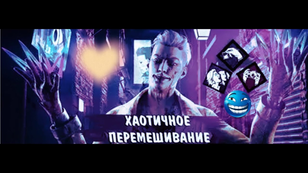 Играю на трюкаче.