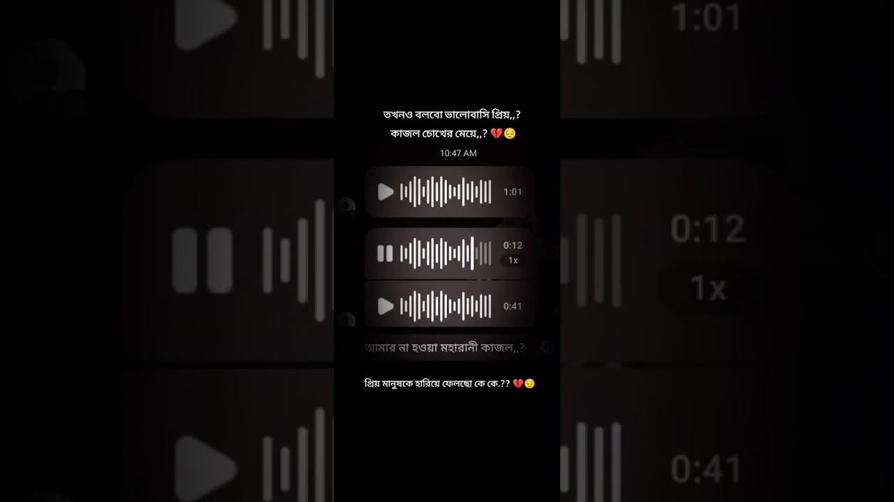 তুই না থাকলেও তোর প্রতি ভালোবাসা আমার কমবো না ❤️‍🩹... 🫳💔