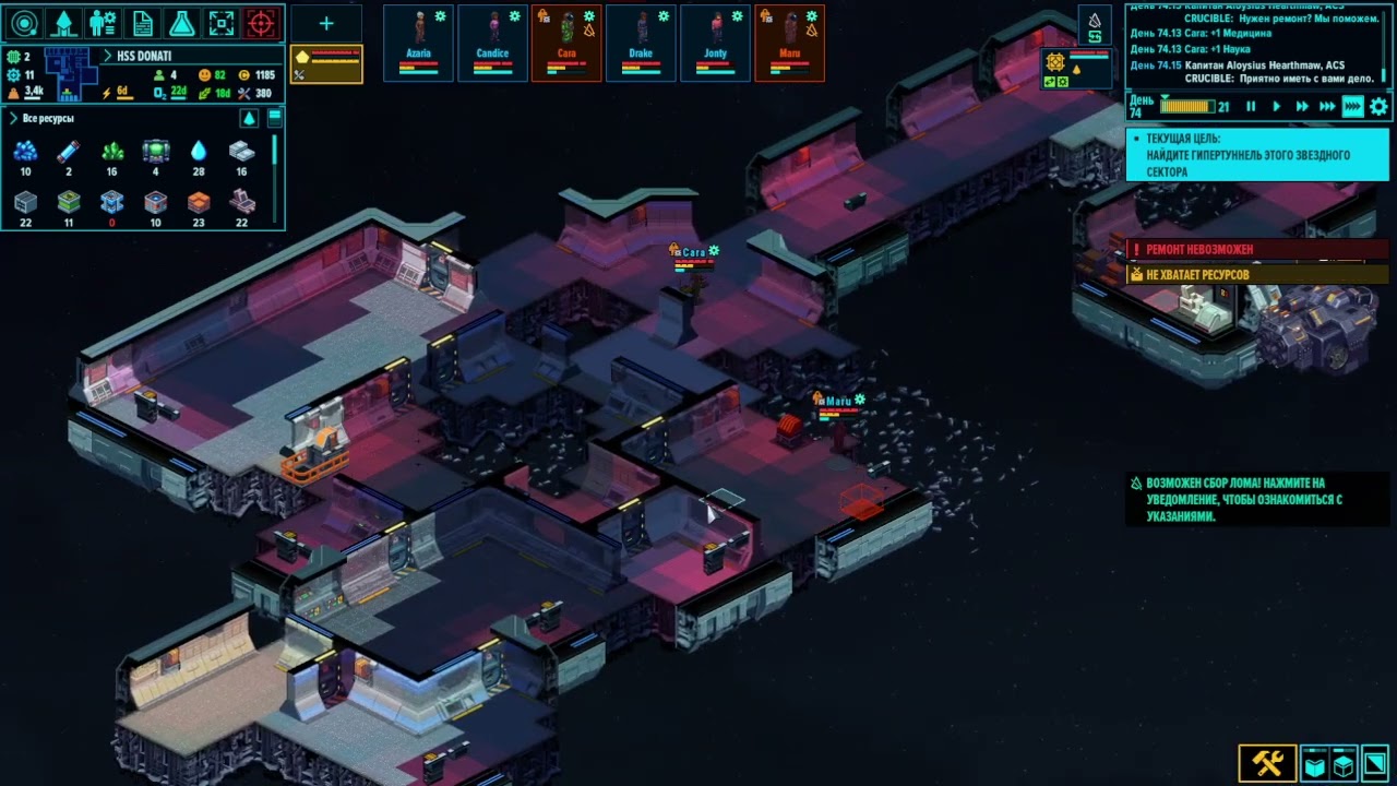 SPACE HAVEN