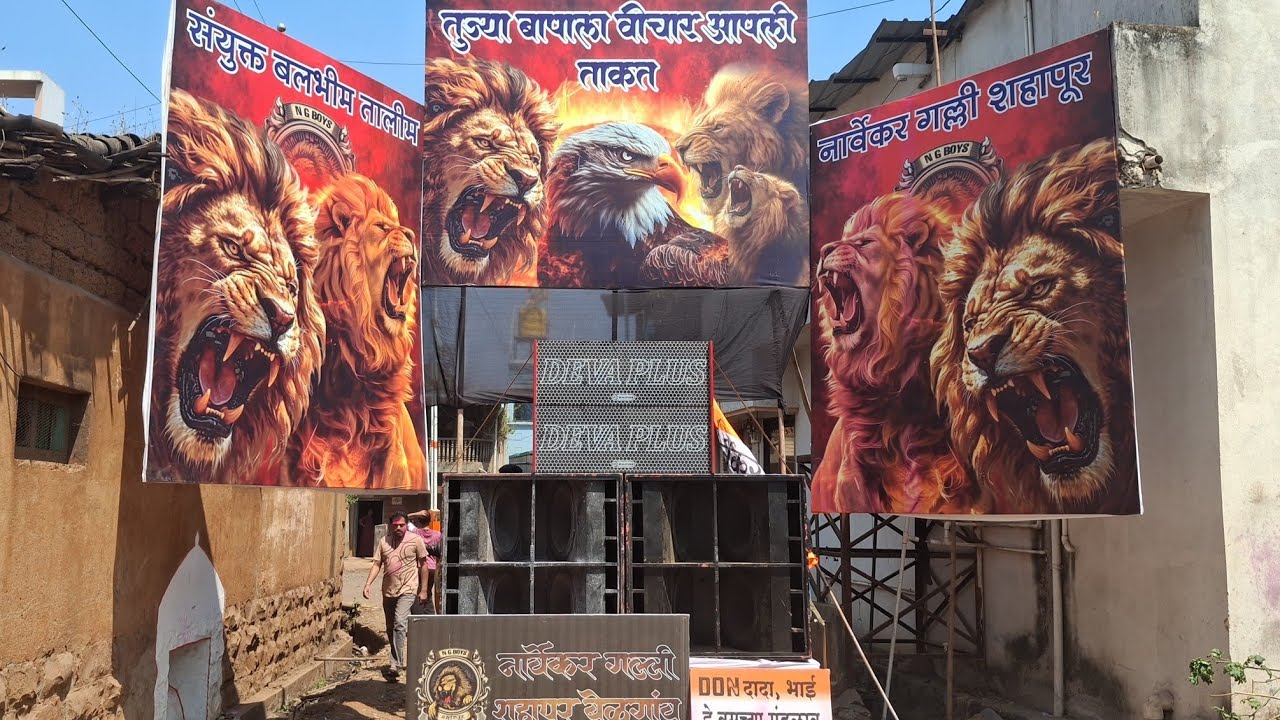 Deva Plus Sound Narvekar Galli Shahapur Rang Panchmi 2026 Holi 2026 Belgaum #rangpanchami #holi2026