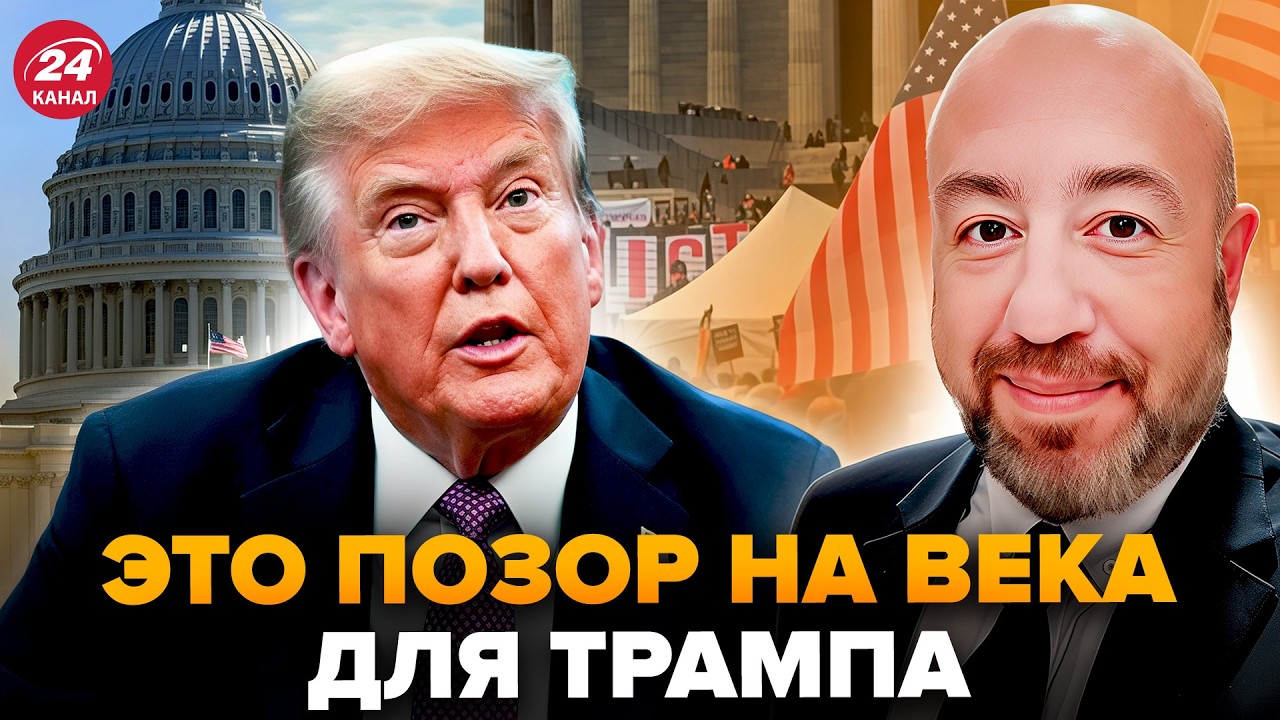 😲РАШКИН: СРОЧНО! О Трампе РАСКОПАЛИ ТАКОЕ, что ВСЕ АХНУЛИ! Началось НЕМЫСЛИМОЕ в США