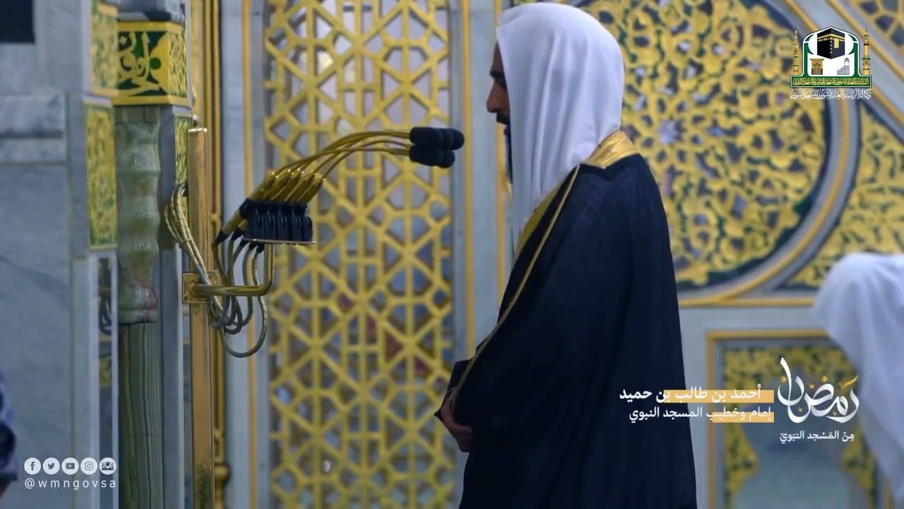 إصدار مميز للشيخ أحمد طالب حميد - صلاتي التراويح والتهجد - جميع ليالي رمضان ١٤٤٣