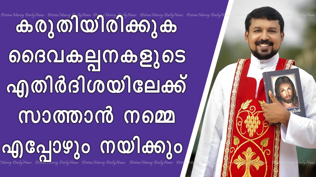 Fr Daniel Poovannathil Powerful Talk | Satan lead us against the Commandments of God