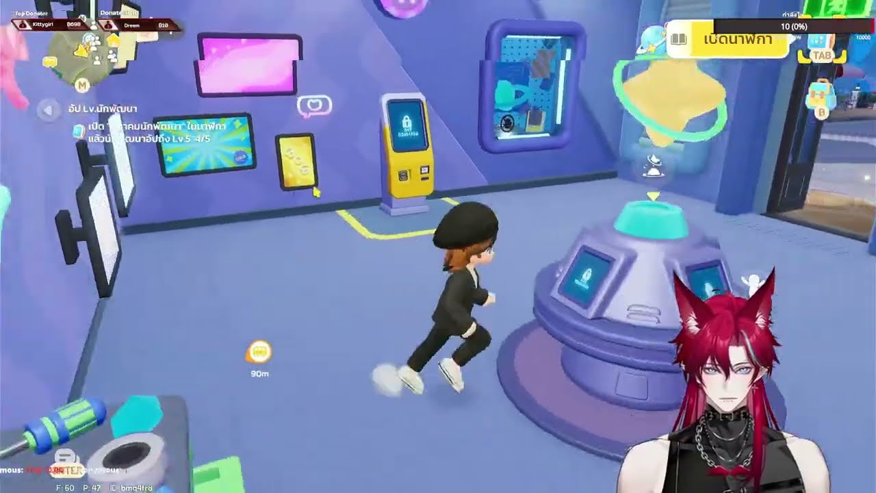เขาว่าเกมนี้น่ารัก Heartopia #1