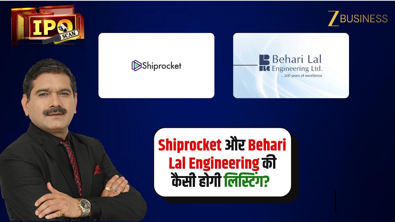 Shiprocket & Behari Lal Engineering IPO Listing: Anil Singhvi Strategy | IPO Advice