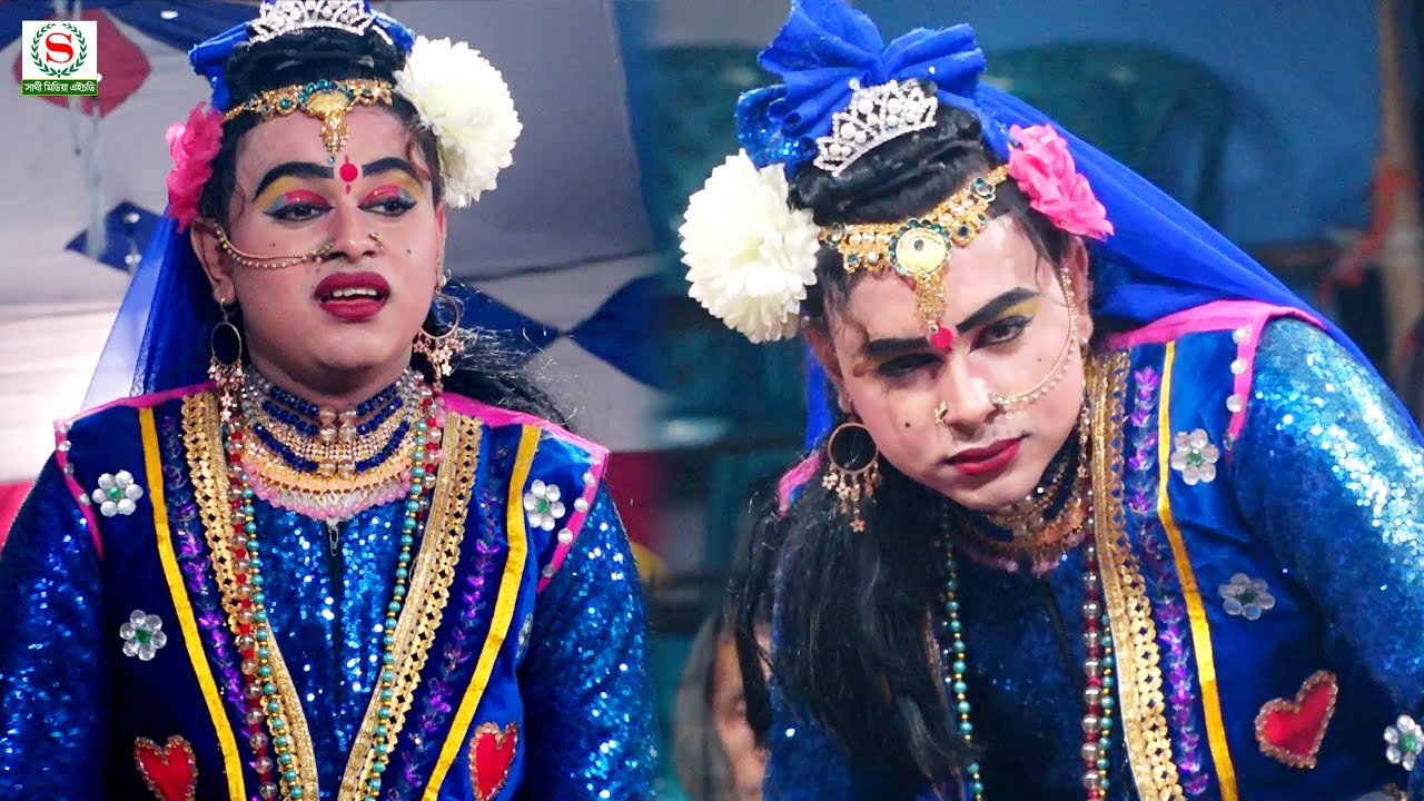 সম্পূর্ন নতুন যাত্রা বিচ্ছেদ গান,মরাপতি লইয়াগো বেইলা,মফিজের সুন্দর বিচ্ছেদ গান,হাজারো মানুষের কান্না