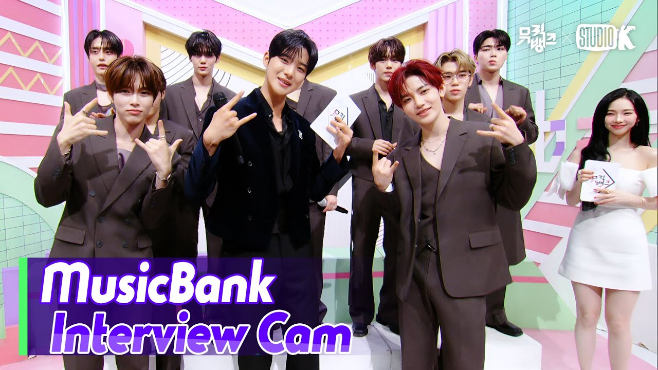 (ENG)[MusicBank Interview Cam] 제로베이스원 (ZEROBASEONE Interview)l @MusicBank KBS 250905