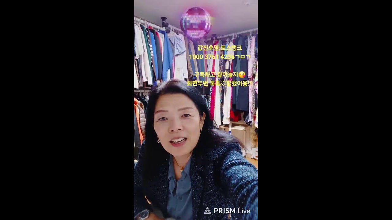 #3/8,샌드라구독자들 최고!!! 언능들와#하늘호수로 떠난여행, 제주살이41일차,#독서음방#샌드라제주일기2026 #짠띡꼬레아 #건강한중년