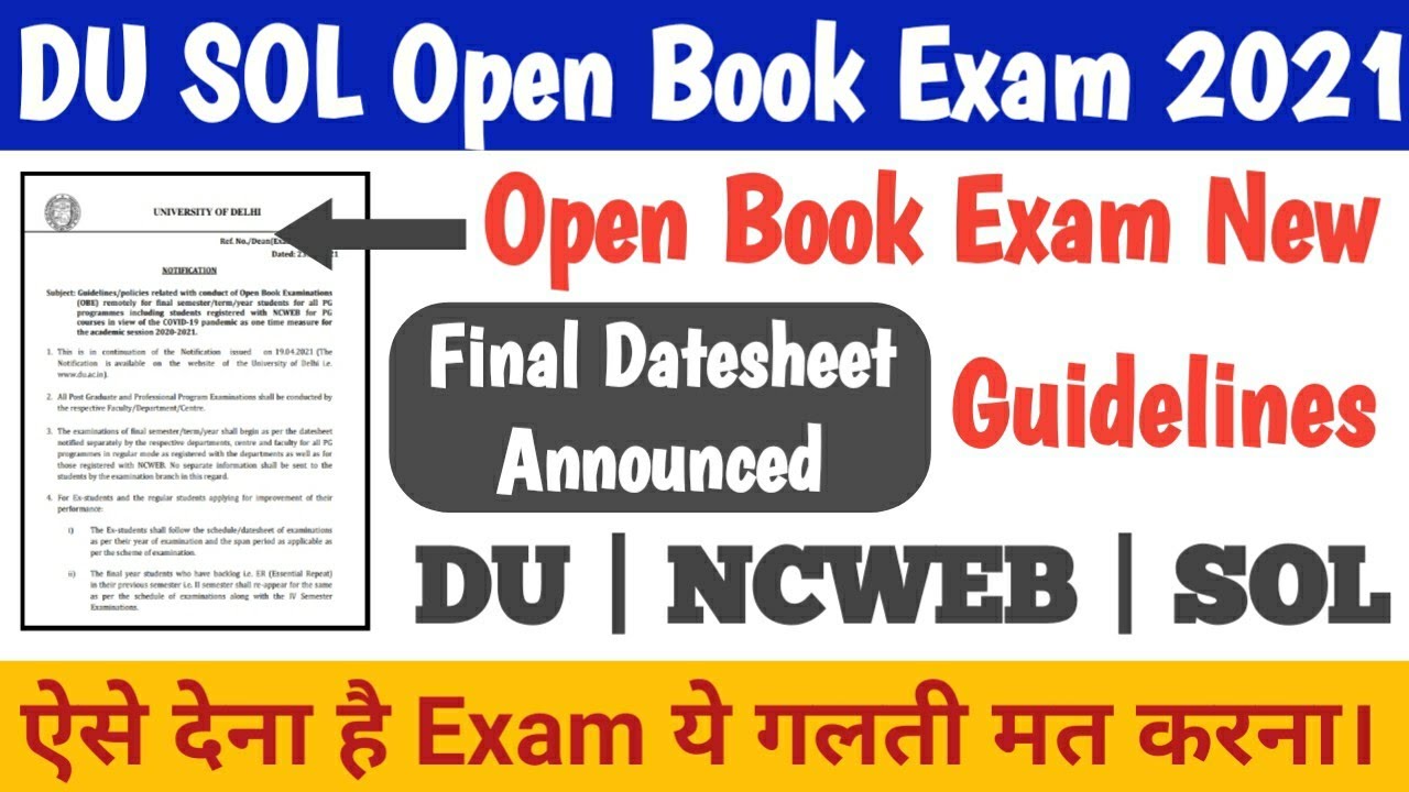 DU SOL Open Book Exam 2021 Final Datesheet & Guidelines Announced | ऐसे देना है Exam 100% Pass | DU