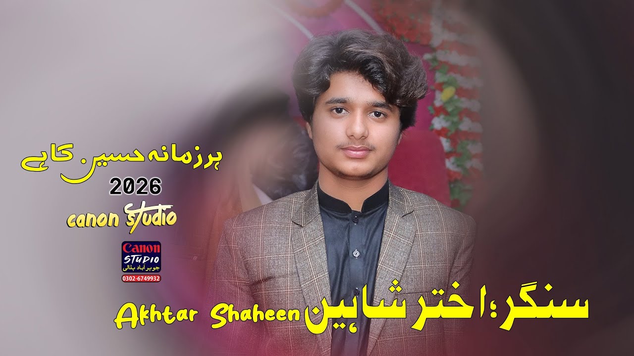 har zamana mere hussain ka hai ! Akhtar Shaheen  (Official Video - New Live Show 2026 Canon Studio