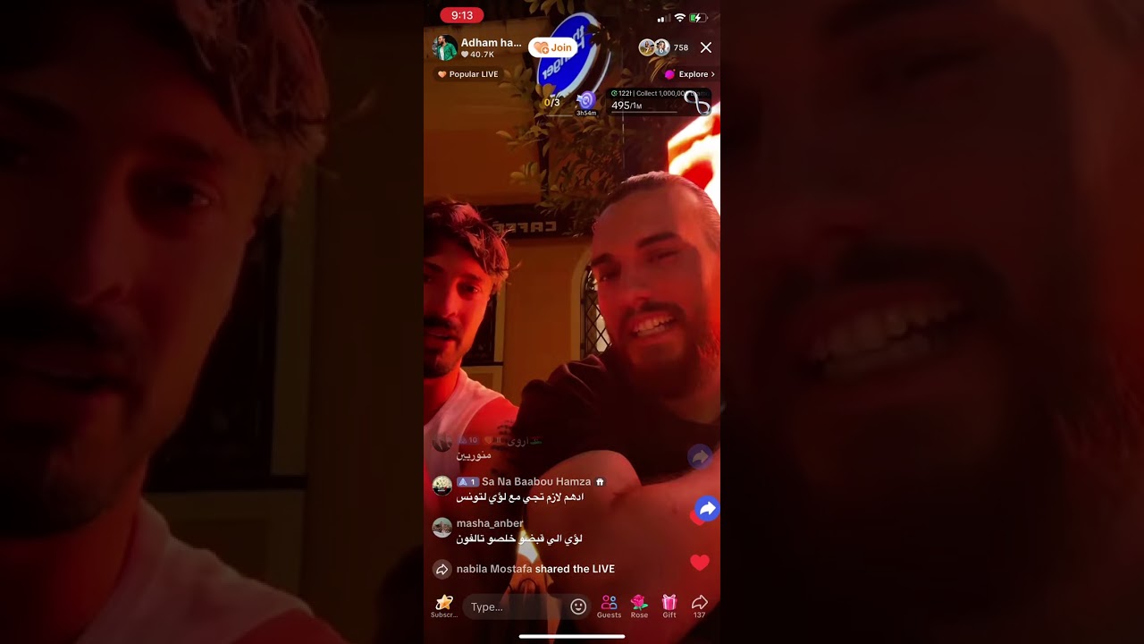 لايف أدهم حمدان و لؤي بعد خروجهم من البرنامج #قسمة_ونصيب