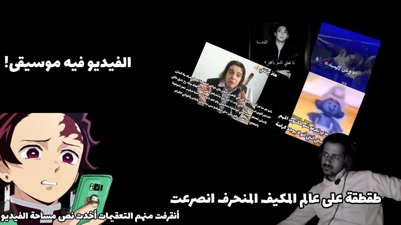 في موسيقى اللهم اني بلغت اللهم فاشهد🌚،،اخترعت هاشتاق جديد لي بسببهم😂😂