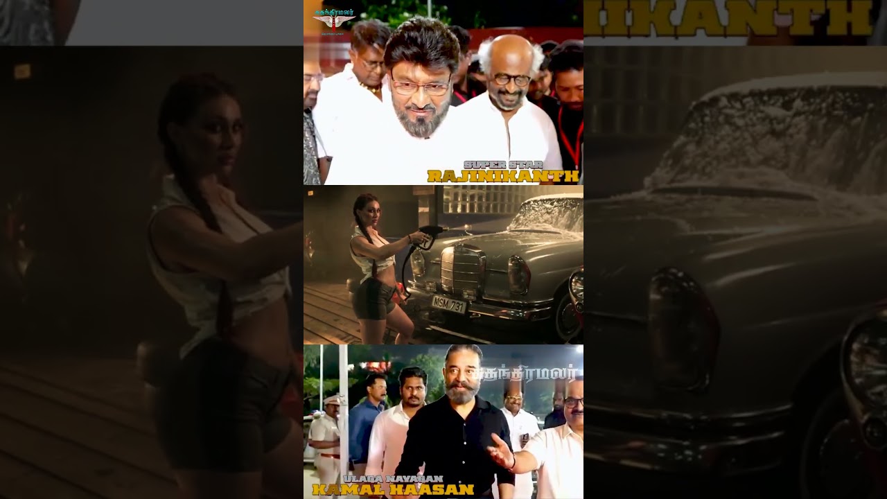 KH x RK Reunion🔥|One Frame! | After 47 Years Kamal Haasan & Rajinikanth #KHxRK #thalaivar #aandavar