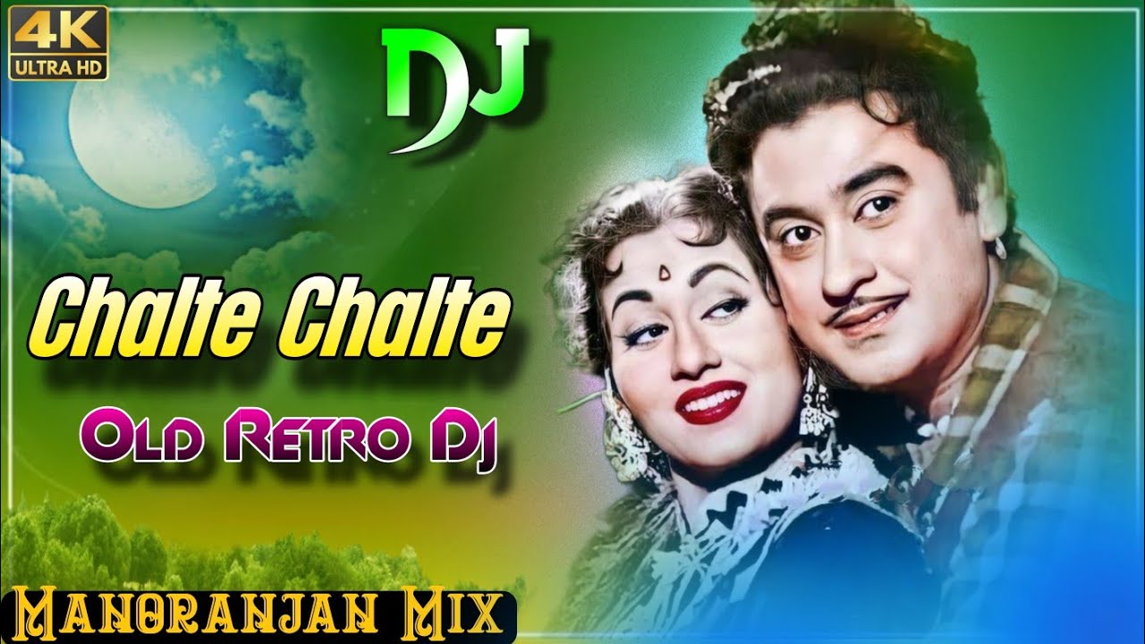 Chalte Chalte Mere Ye Geet Yaad Rakhna || Old Retro Dj Song || Kishore Kumar || Soft Bass Boosted Dj