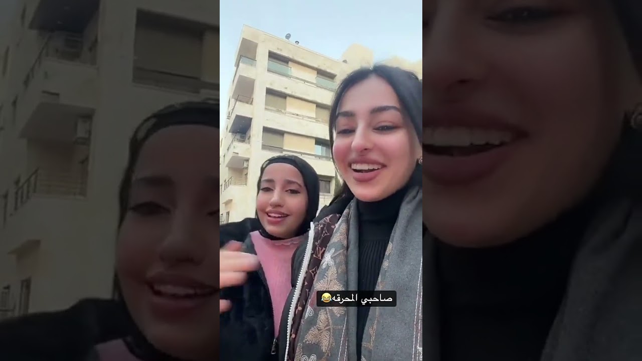 صاحبي المحرقه😂