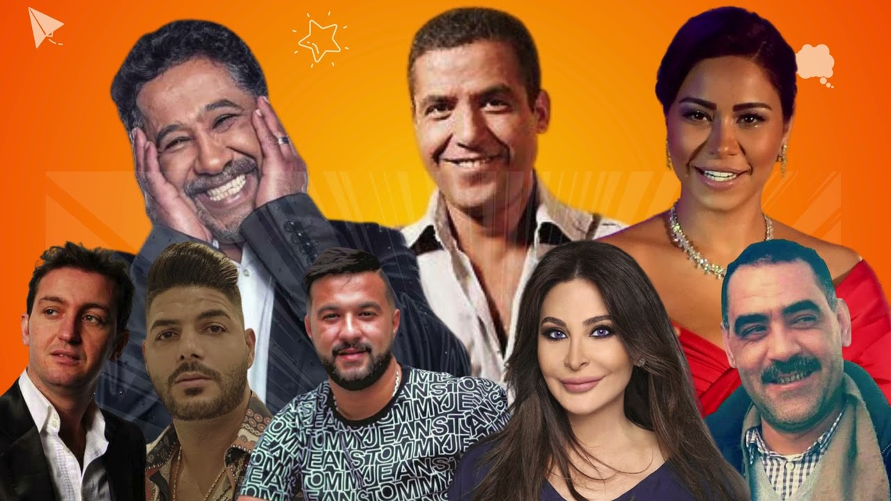 SHERINE  X MAMI X BILAL X AZZEDINE  X KHALED X ELISSA X AKIL X  HOUSSEM (REMIX RAI 2024)
