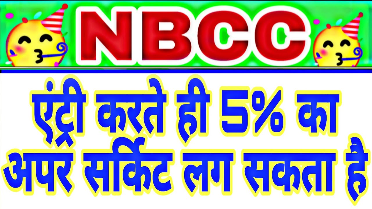 NBCC share latest news today | NBCC share analysis | NBCC share big news | NBCC share price 25 June📈