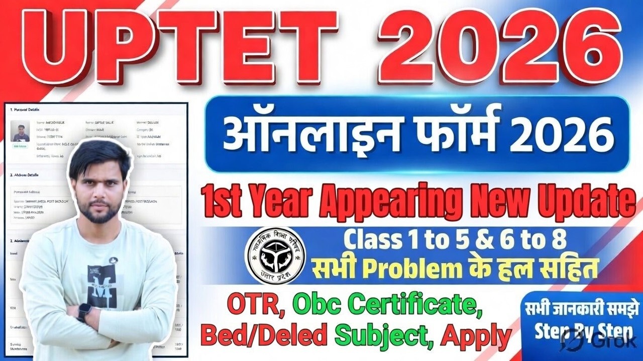 UPTET Form Fill Up 2026 Appearing Students Paper 2 Step By Step Other State ✅uptet form fill up 2026