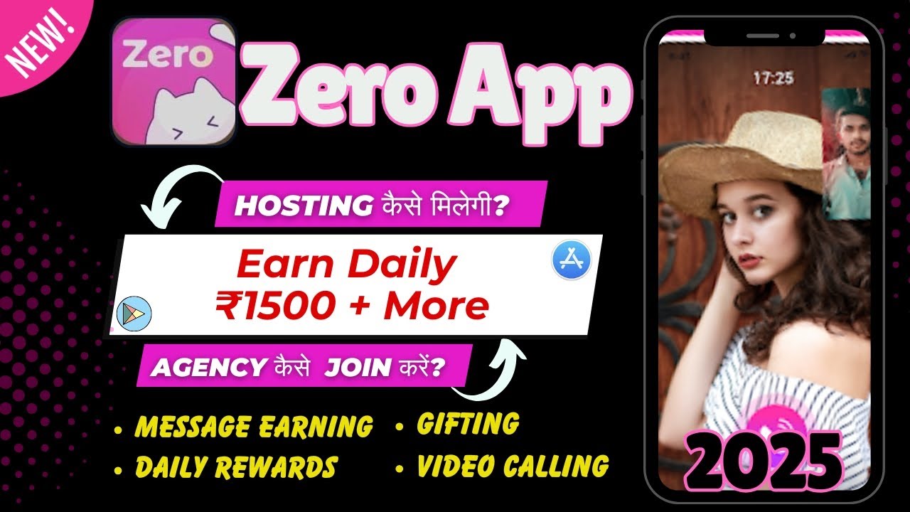 Zero app Hosting कैसे मिलेगी 2025? Zero app Agency कैसे  Join करें? Zero latest salary sheet 2025 |