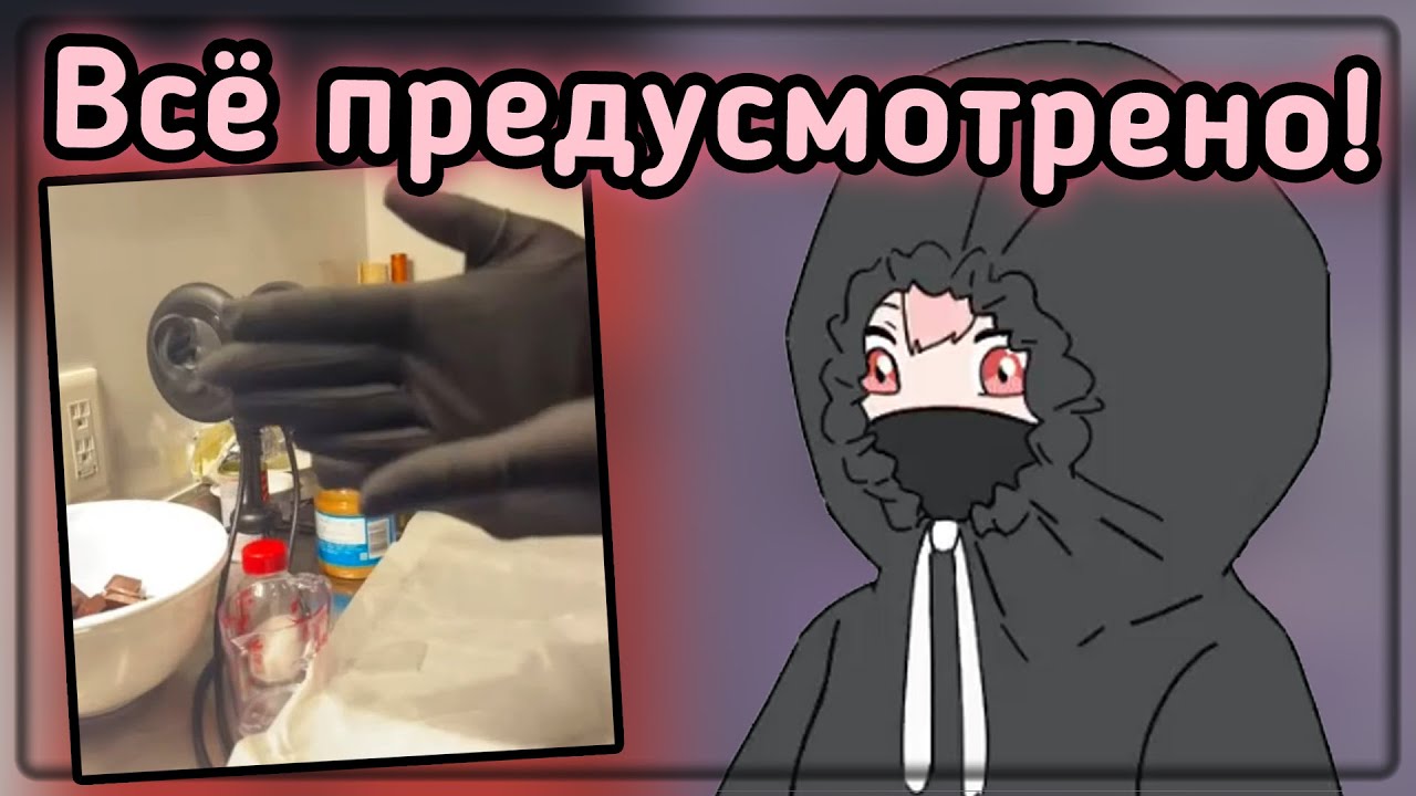 Калли не боится показать лицо (бояться должны вы) [Hololive RU SUB]