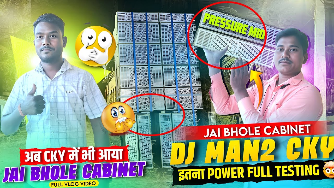 Dj Man2 Cky New Setup Testing इतना Powerfull Setup 😱 Dj Jai Bhole Cabinet #djsarzen 