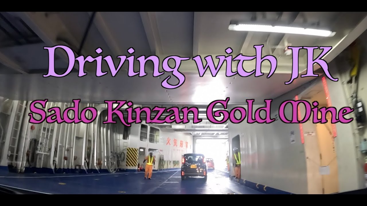 Driving with JK︱Sado Kinzan Gold Mine︱佐渡金山︱Niigata Japan︱日本新潟︱Dashcam