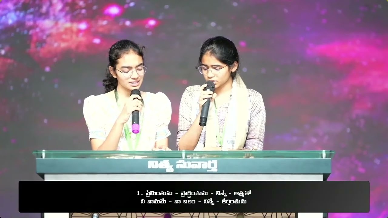 Varinchina Daivama Live Cover by Nithya Hasini and Sreshta Morris