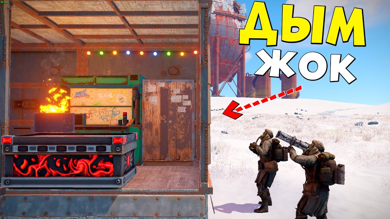 ✦ Rust ✦ Быздын секретный уйге ешкым рейд жасай алмаиды |WARKEY| ft.Leon