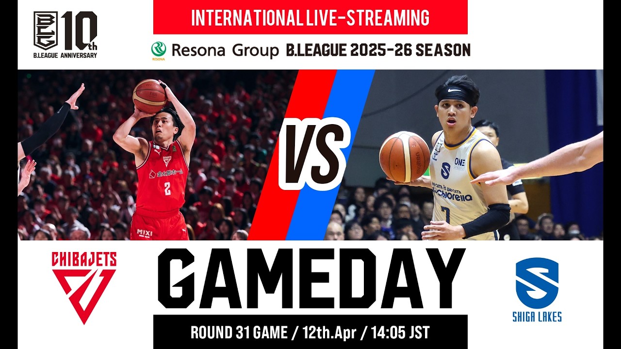 CHIBA JETS vs SHIGA LAKES | 2026-04-12 | RESONA GROUP B.LEAGUE 2025-26