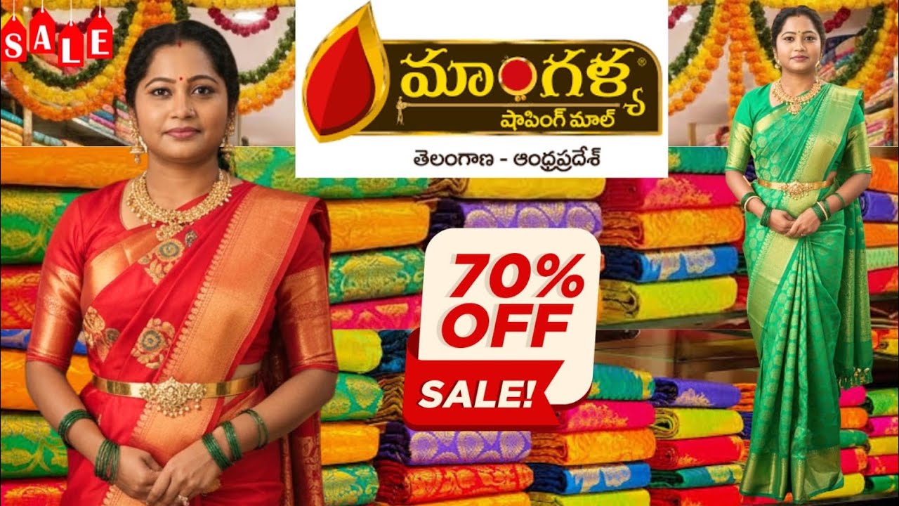 మంగళ్య దసరా ఫెస్టివ్ కలెక్షన్ || కొత్త చీరలు + స్పెషల్ ఆఫర్స్ || 𝗠𝗮𝗻𝗴𝗮𝗹𝘆𝗮 𝗦𝗵𝗼𝗽𝗽𝗶𝗻𝗴 𝗠𝗮𝗹𝗹 𝗚𝗿𝗮𝗻𝗱 𝗦𝗮𝗹𝗲 