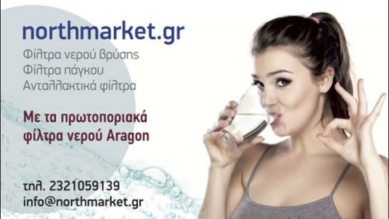 ΑΜΜΟΥΔΙΑ - ΡΟΔΟΛΙΒΟΣ : 3 - 0