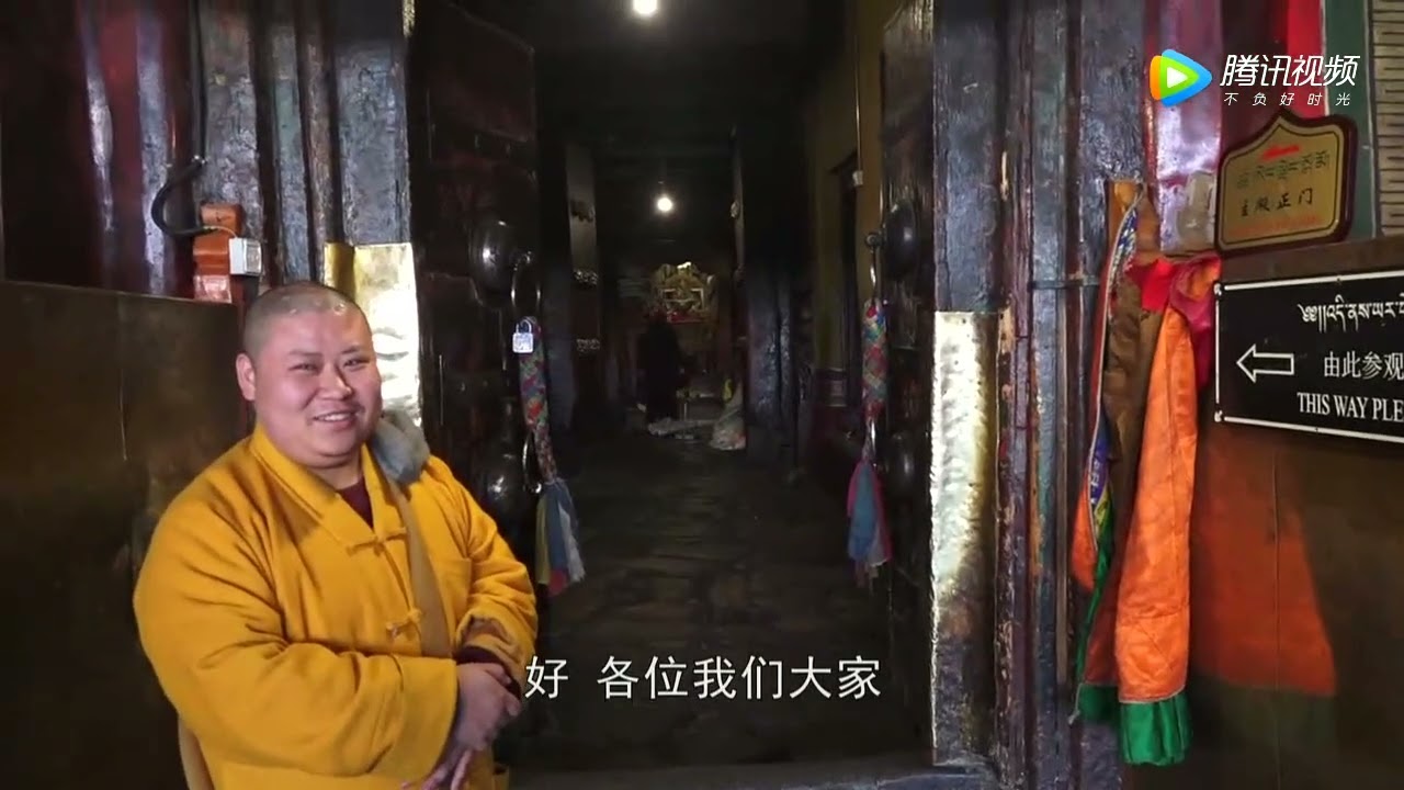 圣地圣法圣迹  大昭寺 上