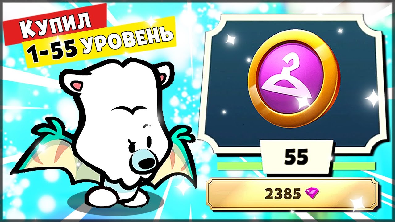 КУПИЛ ВСЕ УРОВНИ 8 СЕЗОНА в САСПЕКТС! * - 2385 АЛМАЗОВ * - Suspects: Таинственный особняк