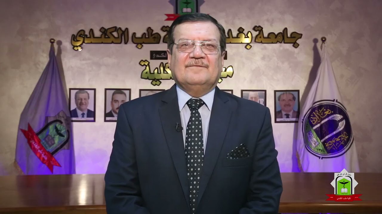 نبذة عن كلية طب الكندي