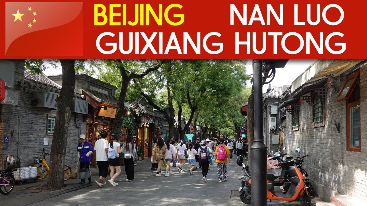 Walking in Beijing Hutongs  (Nan Luo Guixian Hutong)