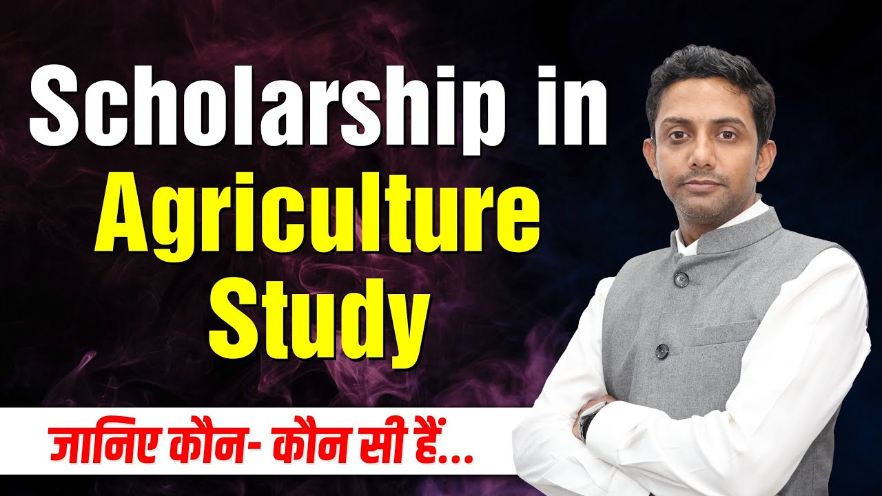 Agriculture Students के लिए Scholarship | Full Detail Video By Anshuman Sir | Royal Institute |