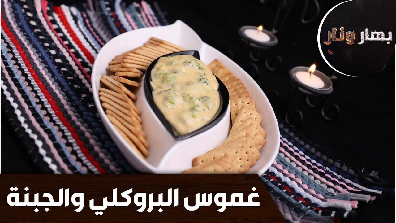 بهار ونار - 