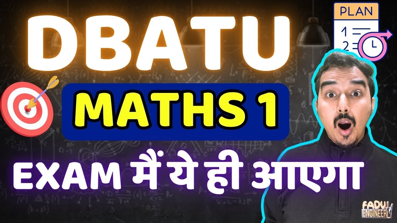 DBATU MATHS 1 | EXAM मैं ये ही आएगा | ENGINEERING MATHS 1 | DBATU | ENGINEERING FIRST YEAR | SEM 1