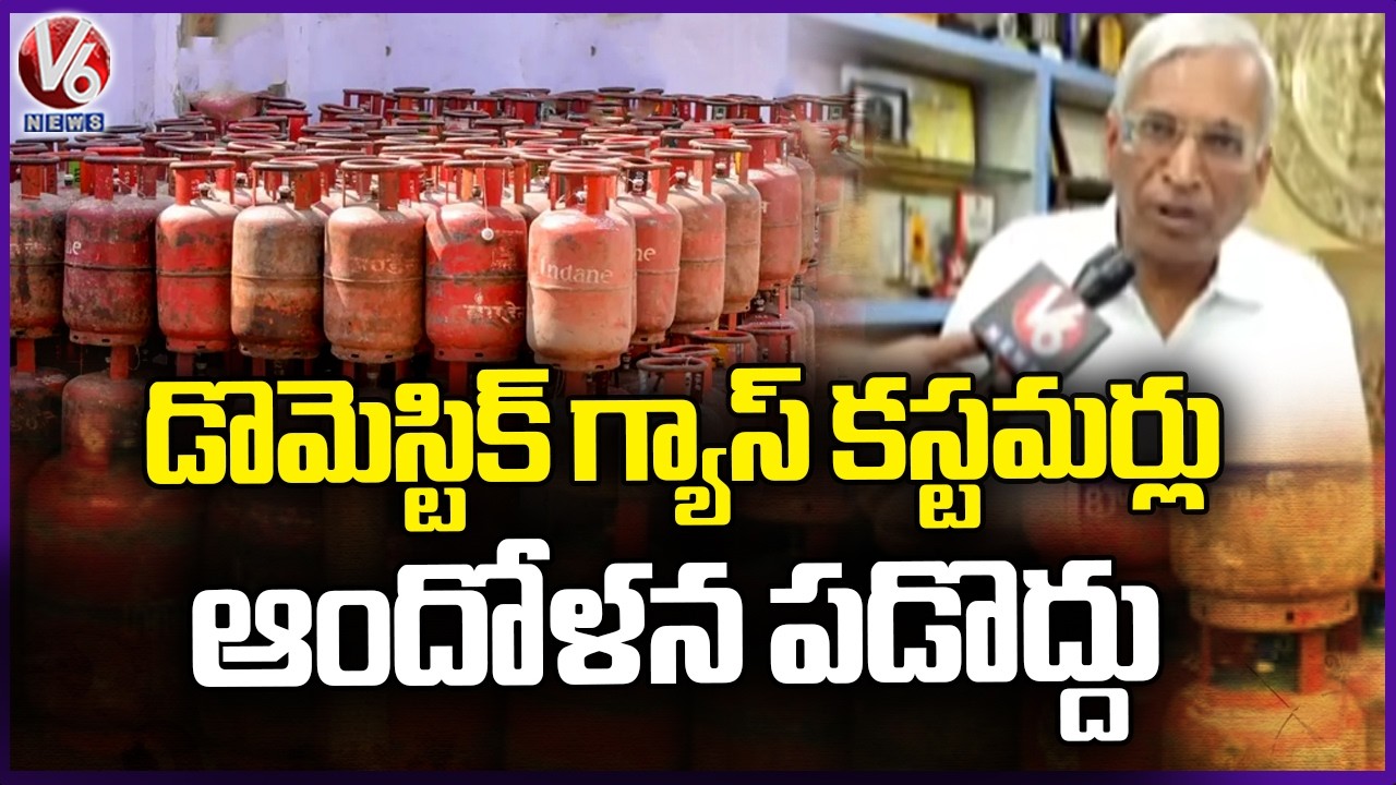 US Iran War Effect : Gas Agency Owner Face To Face over Gas Shortage | V6 News