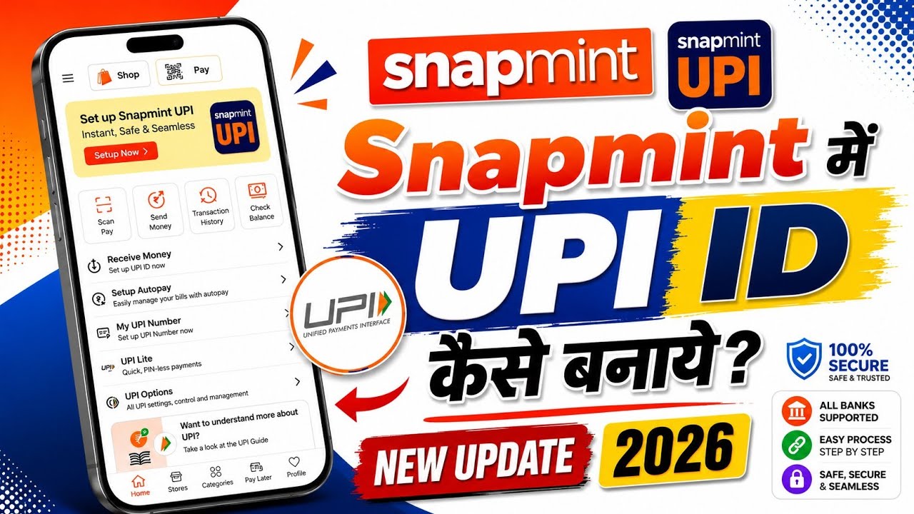 Snapmint UPI Pay | Snapmint New Update | SnapUPI Registration Process | Snapmint UPI Pay Kaise Kare?