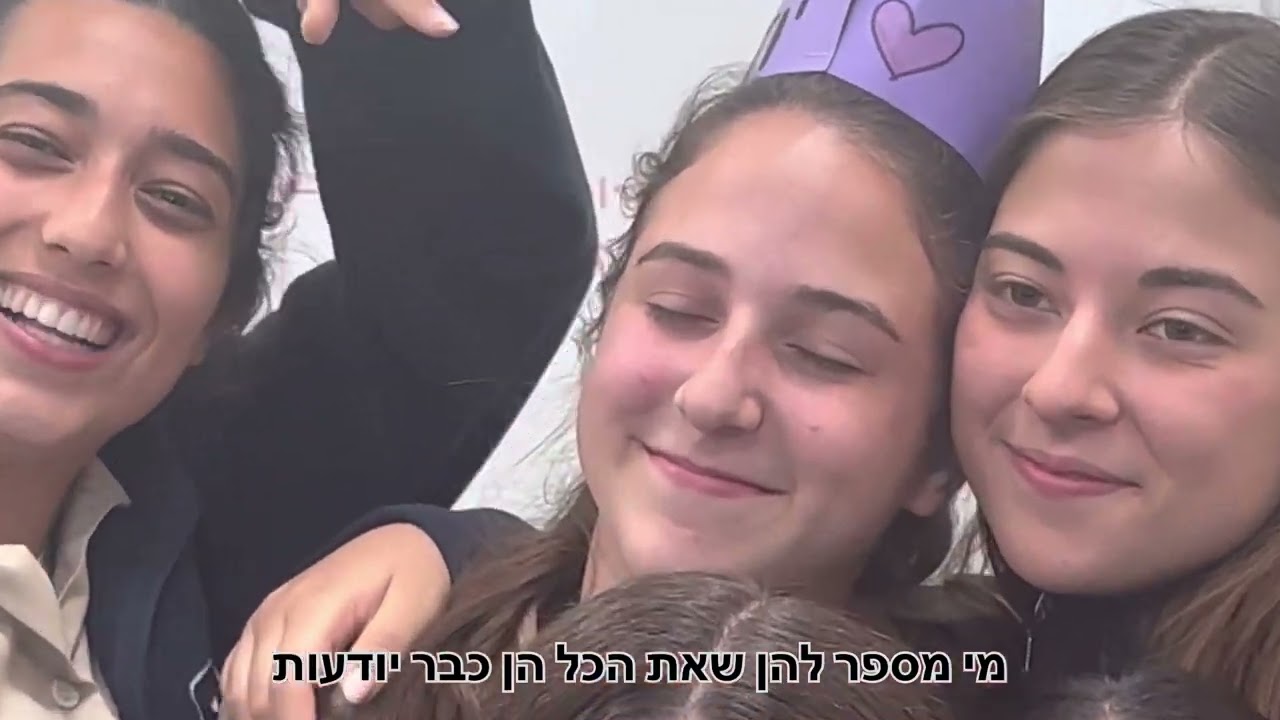 מאמן מסוקים טקס שרוך מא