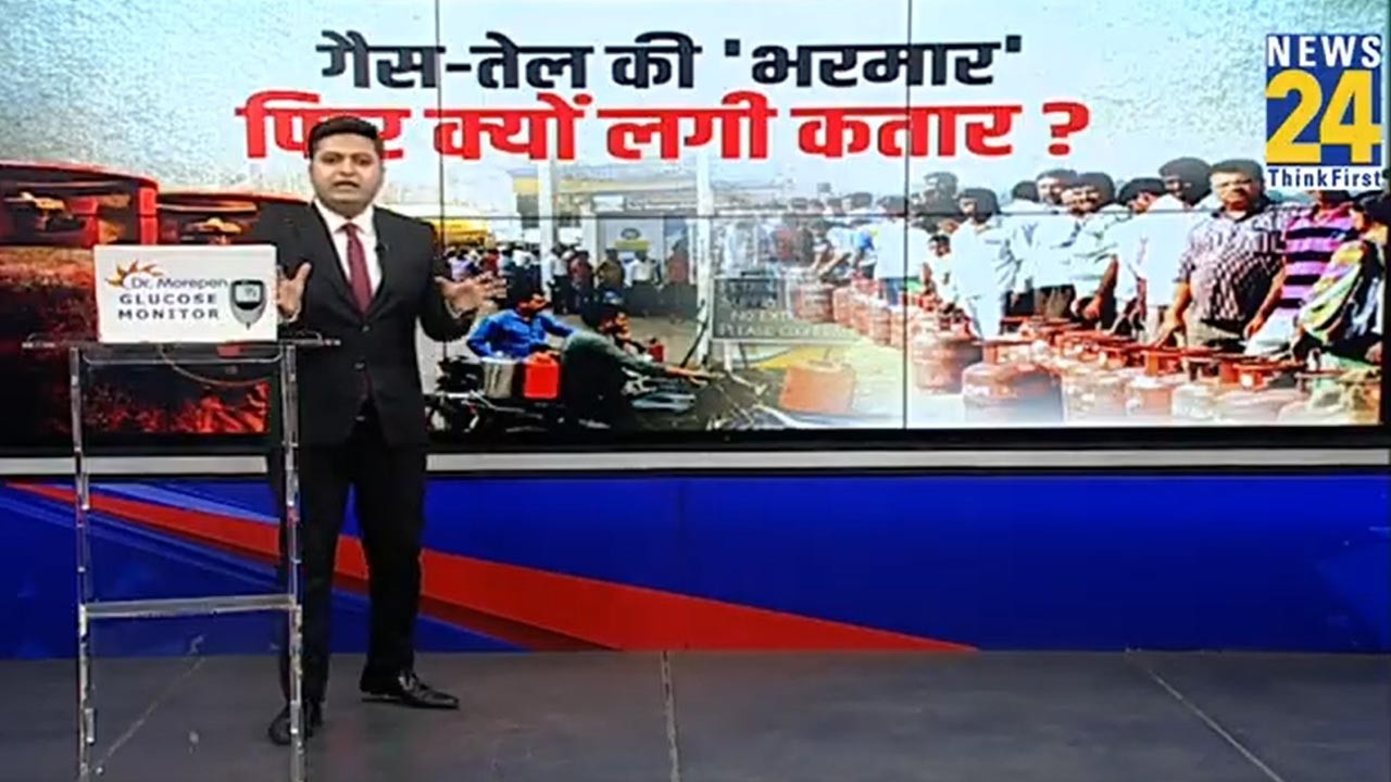 India LPG Gas Cylinder Shortage News: Delhi, Mumbai and Bulandshahr&hellip; why are cylinders not availa...