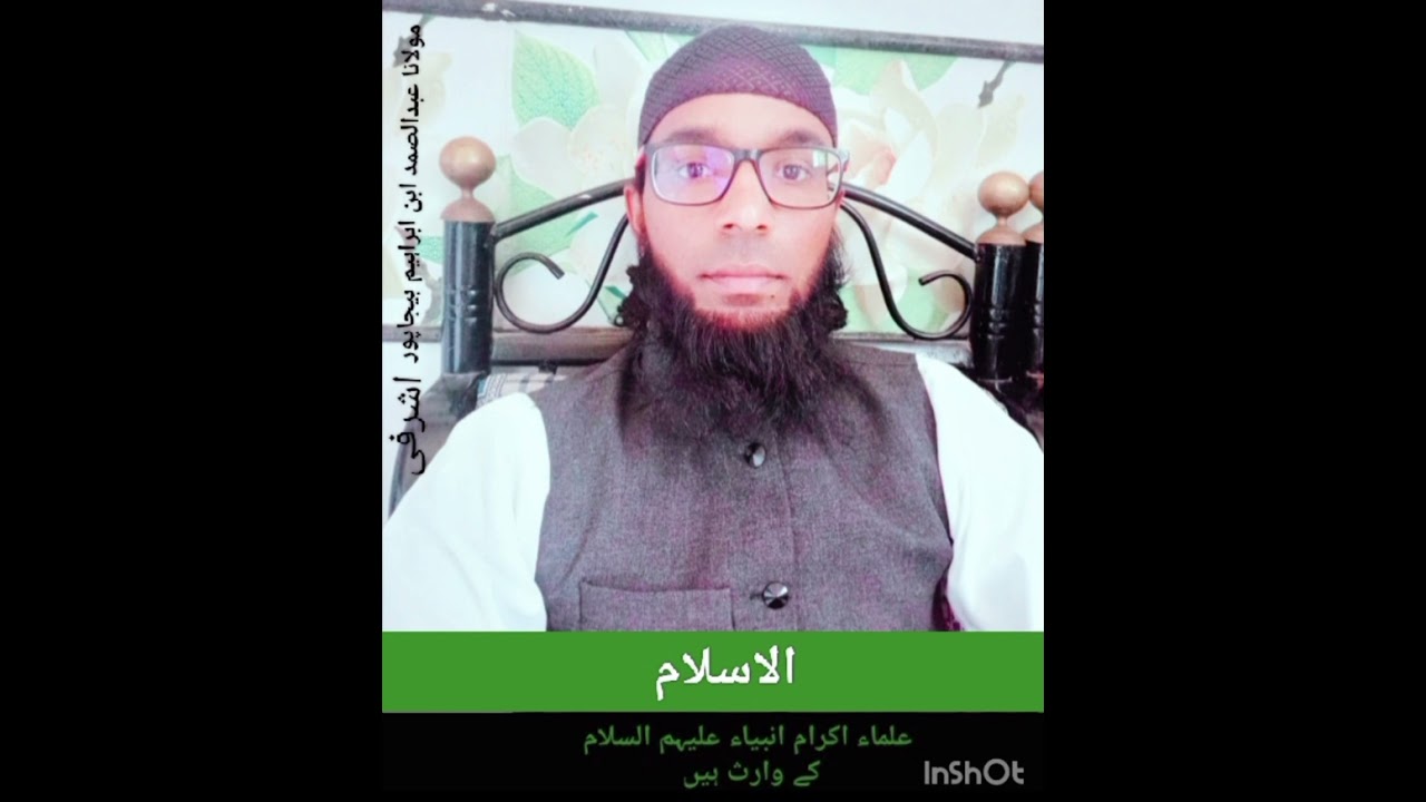 Parah no 11 Surah Taubah Ruku no 15 Quraan Suniye Padhiye Seekhiye Sawab Allah Se paaiye Video no170
