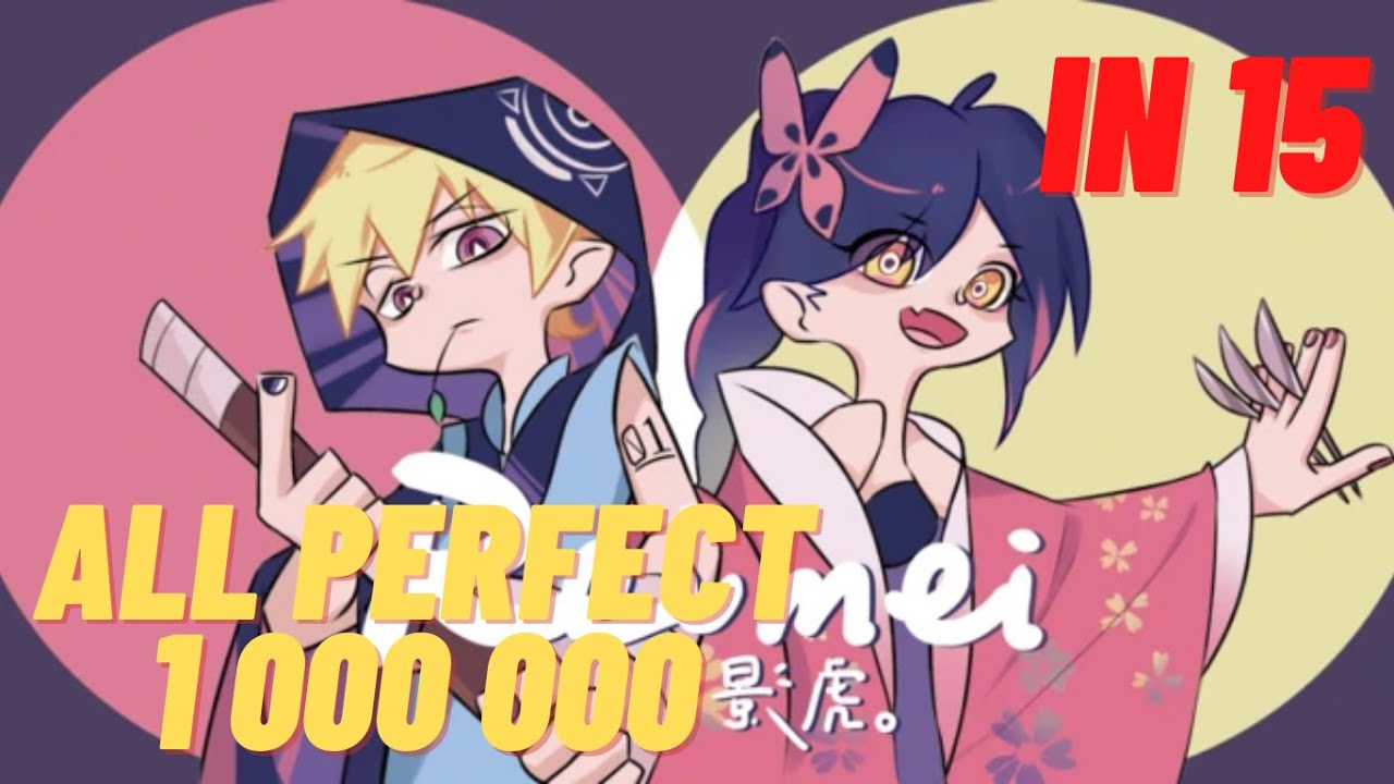[Rechallenge] Phigros: Reimei (IN 15) - AP 1 000 000
