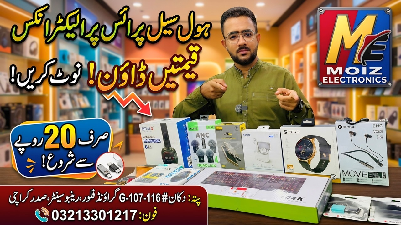 Karachi's cheapest electronics market! 😱 Starts at just 20 rupees! | Moiz Electronics