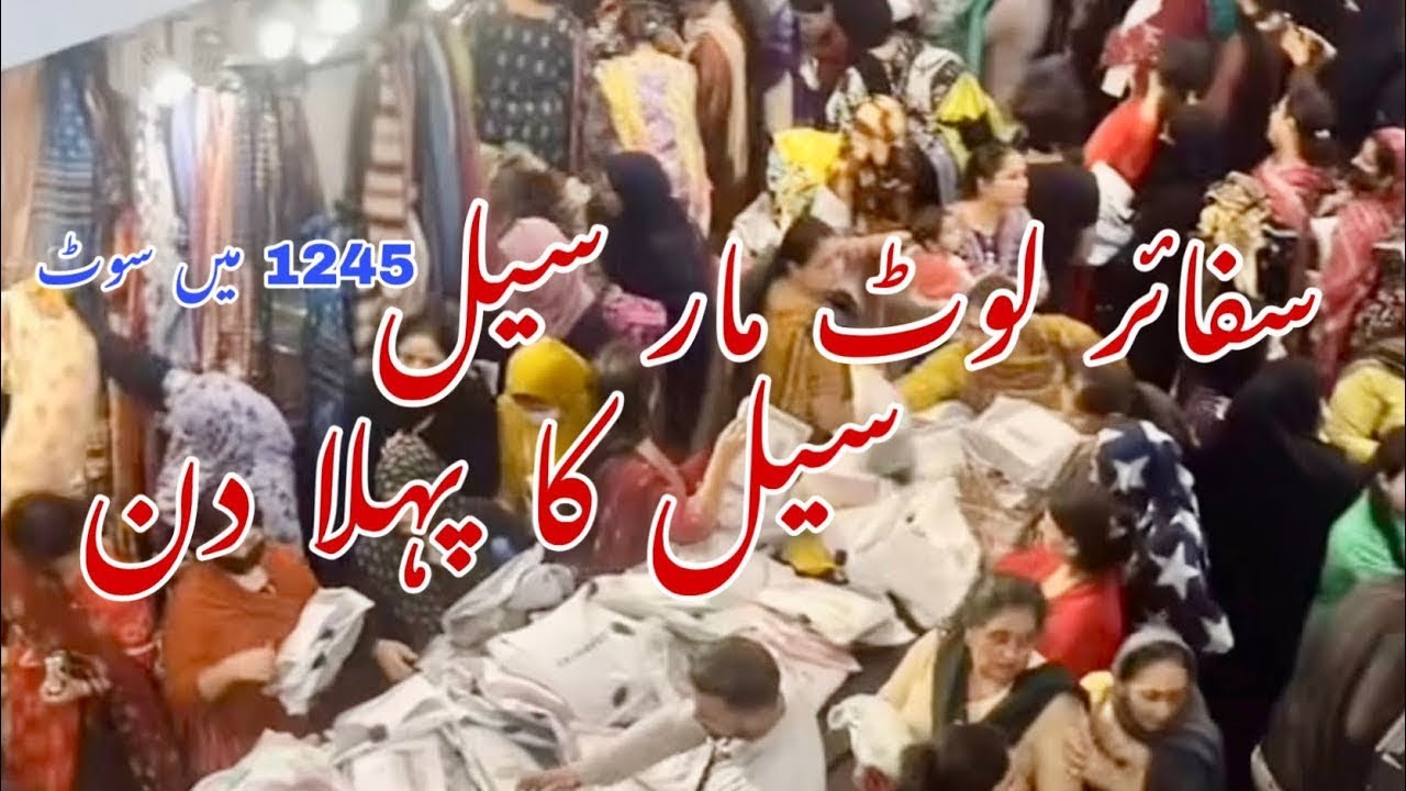 Sapphire Flat 40%Winter Sale 2024 || Sapphire Sale Day1|| All sold out on the first day ||